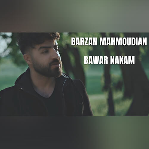 بارزان محمودیان باور ناکم